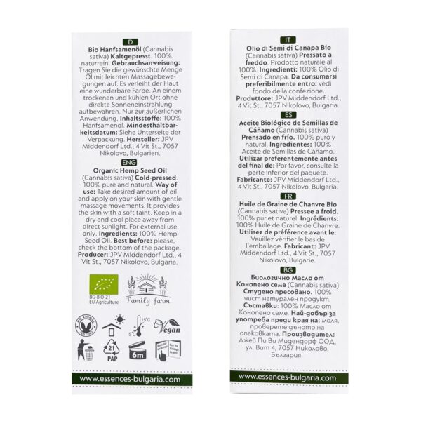 Essences Bulgaria Huile de Graines de Chanvre Bio 100 ml | Huile Pressée à Froid 100% Naturelle | Qualité Thérapeutique | Ferme Familiale | Huile de Base de Massage | Hydratant Naturel – Image 11